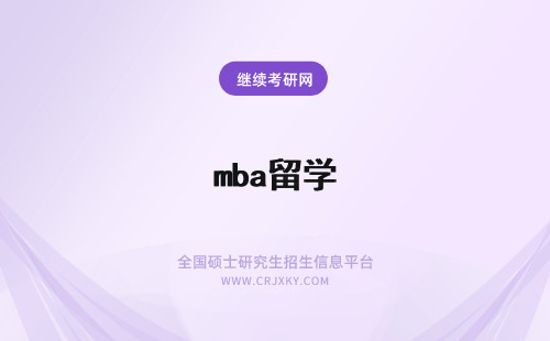 mba留学 桂林理工大MBA学员造访桂林留园　留下一段美谈