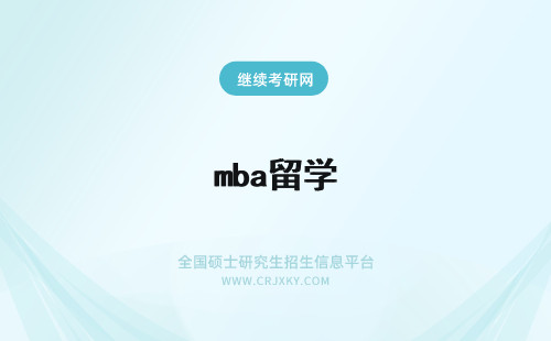 mba留学 桂林理工大MBA学员造访桂林留园　留下一段美谈