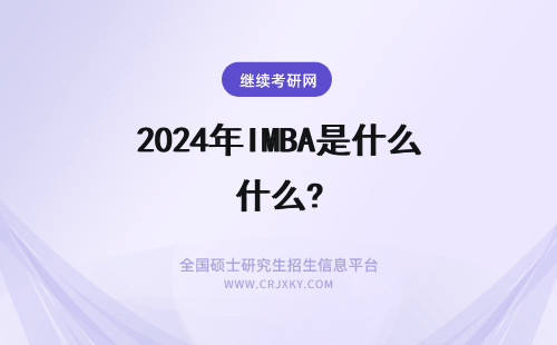 2024年IMBA是什么? dota imba是什么？